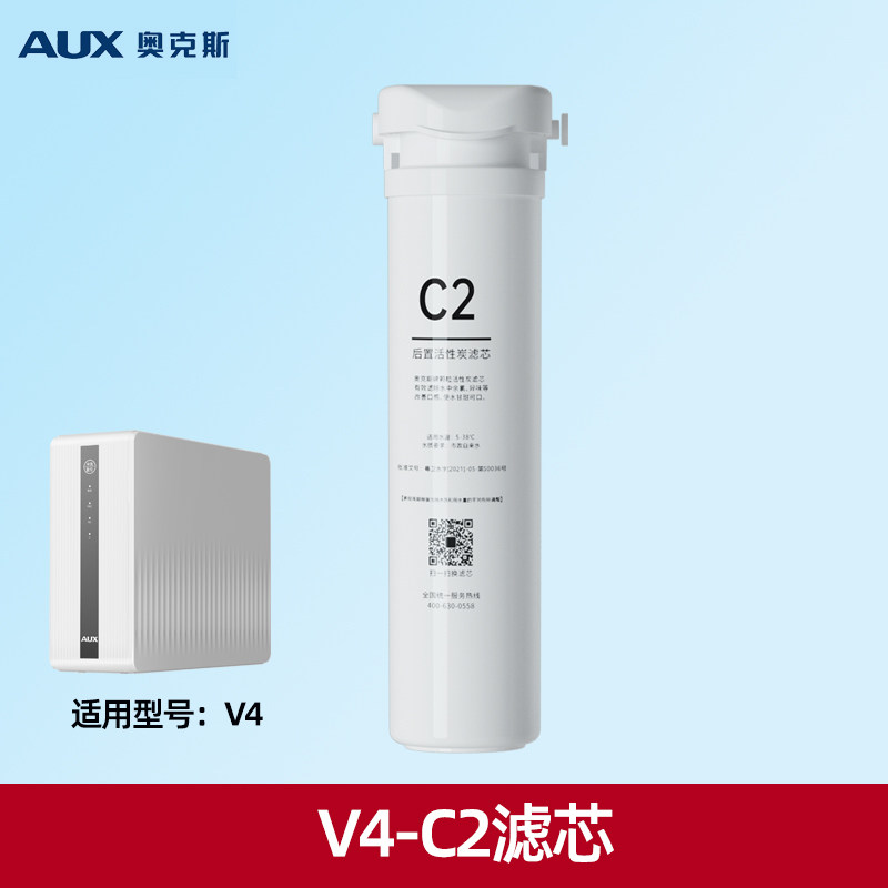 Aux V10/K1000/V4 Water Purifier Filter Set - Original RO Membrane & PAC ...