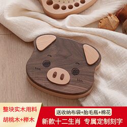 Zodiac Deciduous Tooth Storage Box, Tooth Keepsake Box for Boys, Girls, Children, and Babies, Tooth Collection Box, Tooth Box