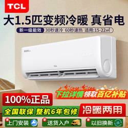 Tcl Air Conditioner for Home Use, 1.5 Hp, First-Class Energy Efficiency, Truly Energy-Saving, Large Airflow for Bedroom, Inverter Cooling and Heating Wall-Mounted Unit