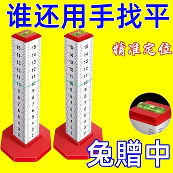 
Ishii floor tile equal height ruler tiling height ruler tiler height ruler level ruler box tiling tool artifact