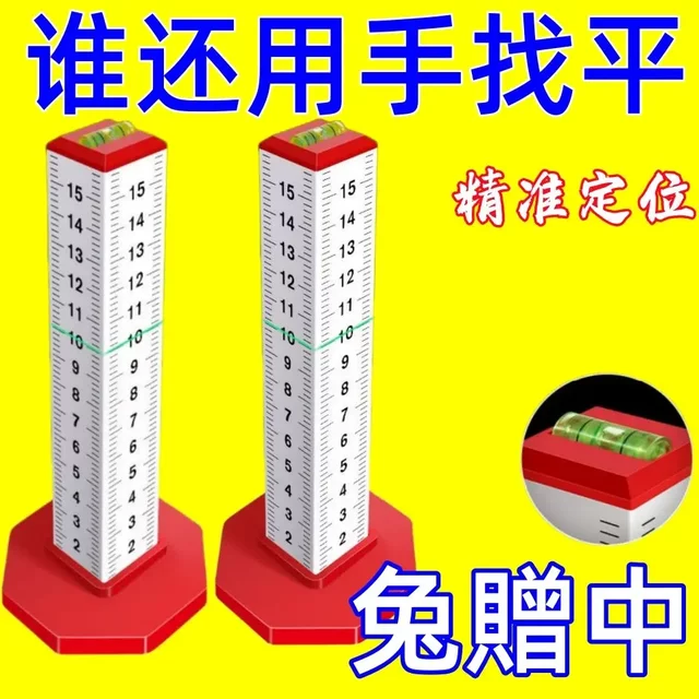 
Ishii floor tile equal height ruler tiling height ruler tiler height ruler level ruler box tiling tool artifact