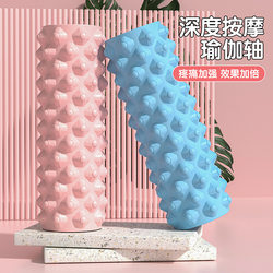 Chars Foam Roller Floating Point Solid Spiked Roller Deep Massage Roller Leg Muscle Relaxation Exercise Yoga Slimming