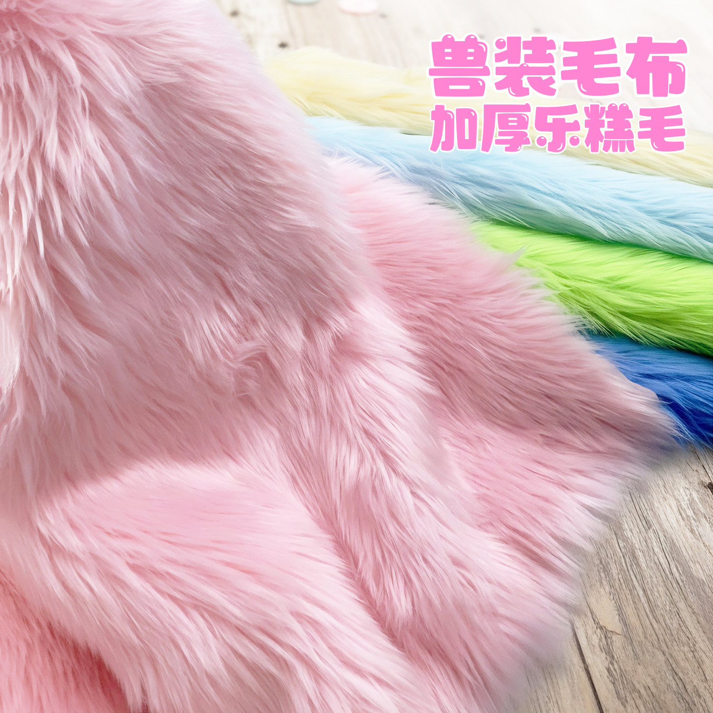 冷色系兽装毛布-淘宝逛一逛