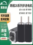 Động cơ bước hai pha dòng 28 có độ chính xác cao, kích thước nhỏ và bền, phù hợp cho các thí nghiệm y tế và có thể tùy chỉnh.