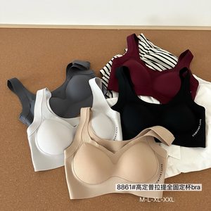 
Pilates Soft Lift Fully Fixed Seamless Vest Underwear Women's Push Up Support Comfortable Wireless Pull-Up Bra