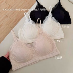
Sexy soft lace pearlescent seamless girls' back-beautiful underwear, comfortable and breathable wire-free suspender pull-up bra
