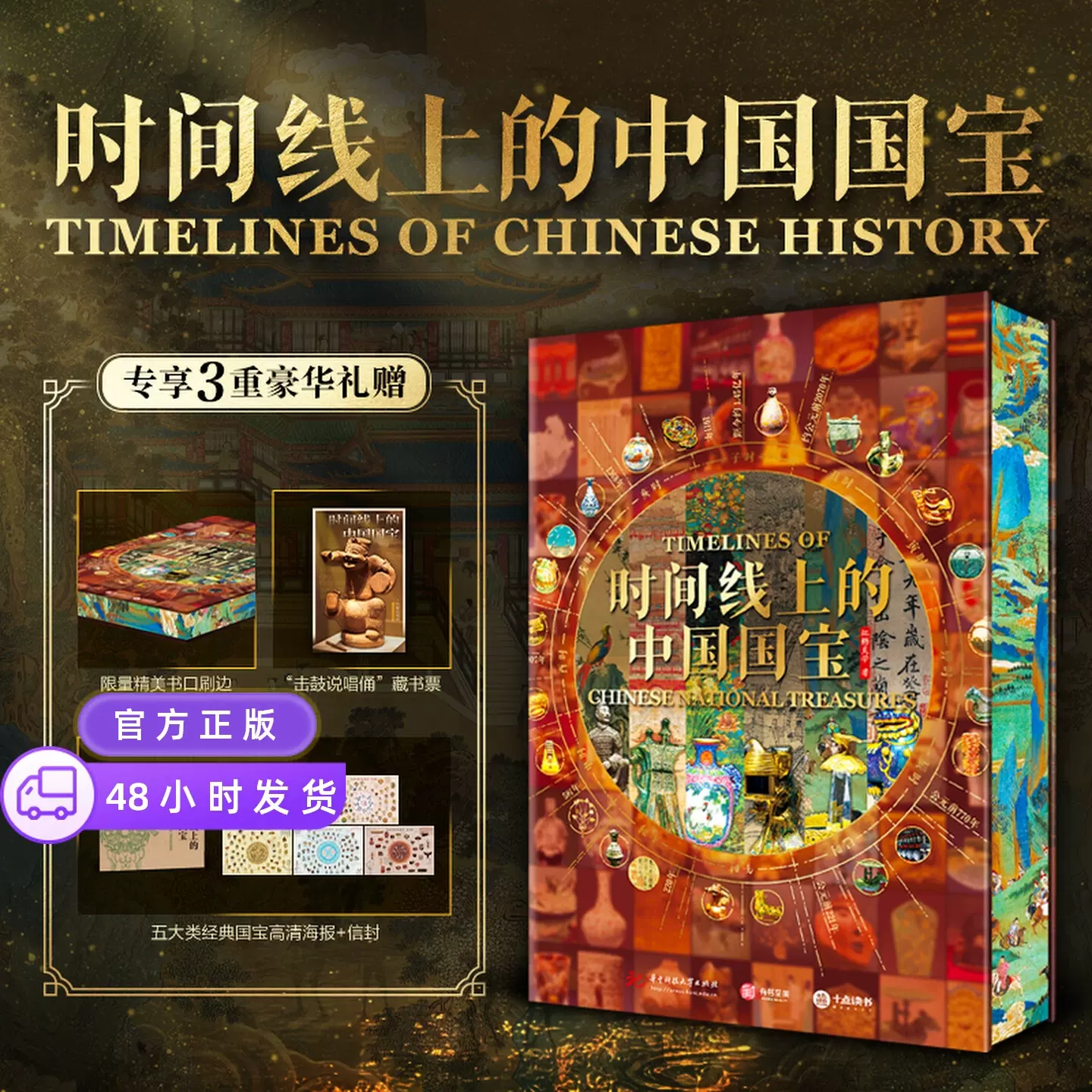 博物館级貴重藏品 中国南昌革命年 周恩来總理 直筆文書 軍事手紙 博物館级貴重藏品 中国南昌革命年 周恩来總理 直筆文書 軍事手紙