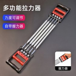 Tensioner Spring Chest Expander Men's Multifunctional Arm Strength Device for Exercising Arm Muscles, Beautiful Back, Stretching, Exercise and Fitness Equipment