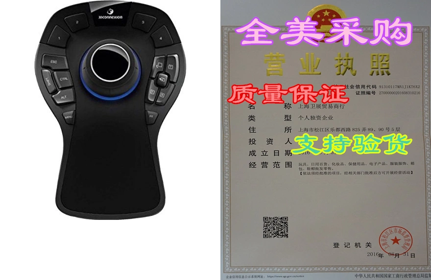 3DX-700040 3Dconnexion SpaceMouse Pro 3D-Mouse 3DX-700040-Taobao