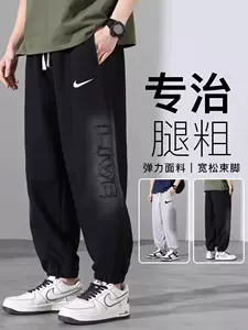 nike训练裤男长裤- Top 1000件nike训练裤男长裤- 2024年3月更新- Taobao