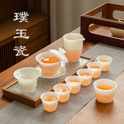 Jade Porcelain Ice-Type Tea Set, Kung Fu Ceramic Gaiwan Tea Cup, Home Use for Brewing Tea, 2025 New High-End Tea Set