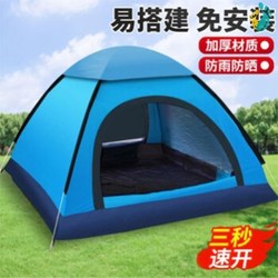 Mongolian Yurt Tent Outdoor Camping Moisture-Proof Mat Thickened Indoor Adult Sleeping Mat Fishing Special 2024 New Winter Model