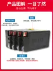 phụ kiện máy in Tĩnh Thành thích hợp cho hộp mực HP HP953XL 7730 8210 8216 máy in 8710 8730 8740 7740 953XL phiên bản Châu Âu phiên bản Hồng Kông chip nâng cấp hộp mực linh kiện máy in 3d Phụ kiện máy in