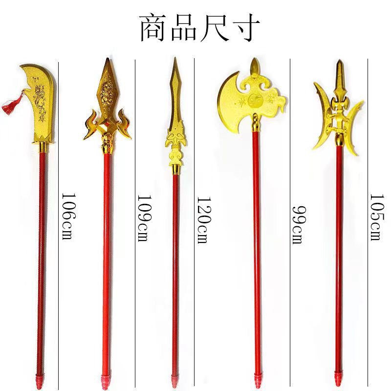三国志武器おもちゃセット - 伸縮式青龍偃月刀、方天戟、赤 tassels 槍