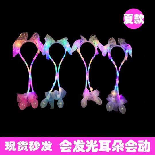 4 Serre-Tête Oreilles De Lapin LED – Lumineux – Multicolore – Polyvalent – Pour Fêtes, Anniversaire, Halloween, Concert