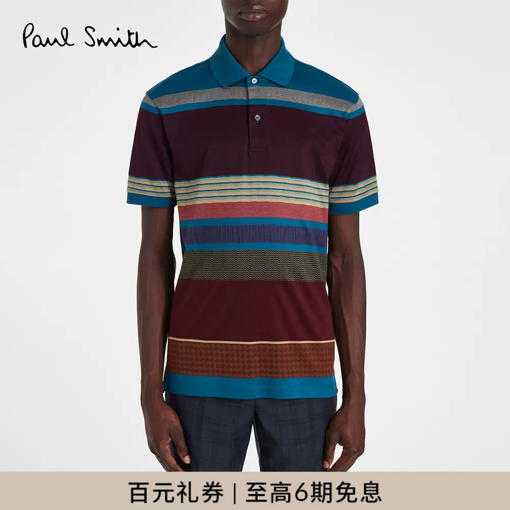 Paul Smith男士条纹图案短袖Polo衫23早秋新品-Taobao