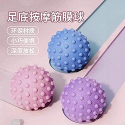 Fascia Ball, Foot Massage Ball, Waist and Back Muscle Relaxation, Yoga, Shoulder, Neck and Leg Membrane Fitness, Peanut Arch Foot Ball