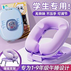 Nap Pillow, Prone Sleeping Pillow, a Magic Tool for Primary School Students to Sleep on the Desk, Children's Nap Pillow for Classroom, Desk Sleeping Pillow