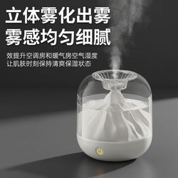 New Air Humidifier Rechargeable for Living Room Room Humidification Wireless Charging Desktop Small Portable