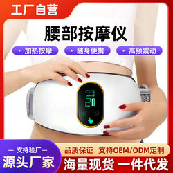 Fat-Removing Machine, Weight-Loss Artifact, Lazy Person's Big Belly, Whole Body Slimming Waist and Leg Slimming Belt, Student Girl's Thick Fitness Equipment for Home Use