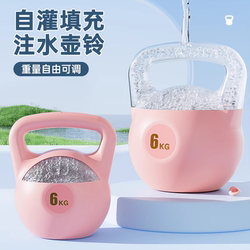 Kettlebell Women's Fitness Home Butt Training Artifact Dumbbell Men's Sports Shaping Squat Lifting Kettle Exercise Equipment