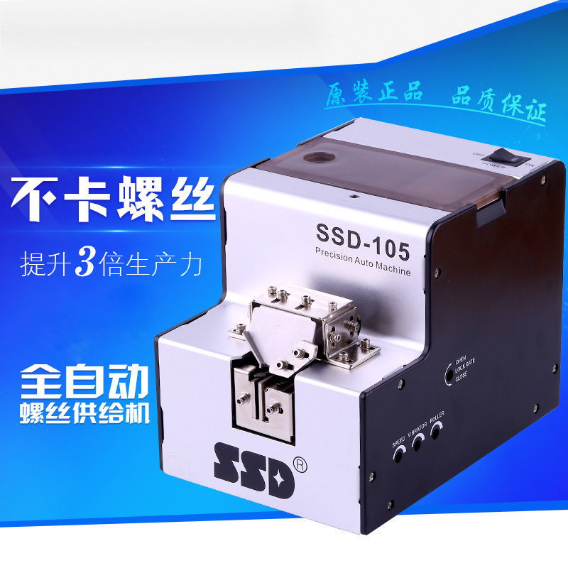 ڵ   SSD-105 M1.0-M5.0  ڵ   ġ  迭 -