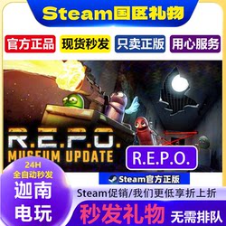 Steam Game R.E.P.O Authentic Horror-Themed Collaboration, Brand New Finished Product with Customizable Information/Chinese Region Gift.
