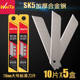 Blade large 18mm utility knife thickened sharp wallpaper wallpaper blade industrial cutting paper utility blade cleaning
