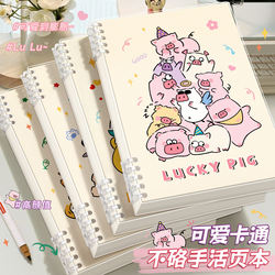 Stackable Animal Loose-Leaf Notebook B5, Comfortable to Hold, High-Value Aesthetic, Cute Ins Style, Special for Middle and High School Students, Detachable Spiral Notebook A5, Thickened Journal for College Students and Exam Preparation