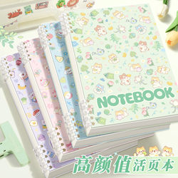 Cute Pet-Themed Loose-Leaf Notebook B5, High Aesthetic Value, Adorable Cartoon Loose-Leaf Notebook, Girly Style, Student-Specific Spiral Notebook, Kitten and Puppy A5 Notepad, College Student Exam Preparation Notebook, Diary Stationery
