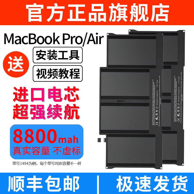 MACBOOK AIR PRO ͸ APPLE Ʈ A1466 A1502 A1398 A1708 A1465A1370A1278 A1990A1707A1706 ǻ ͸ ü մϴ.