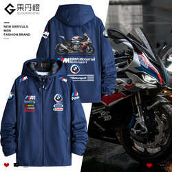 Bmw Bmw Motorrad Co-Branded Autumn and Winter Jacket for Men, Three-In-One Soft Shell Windproof and Rainproof Cycling Jacket, Softshell Jacket