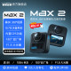Flagship new product GoPro MAX2 true 8K anti-shake vlog waterproof GPS cycling 360 panoramic action camera