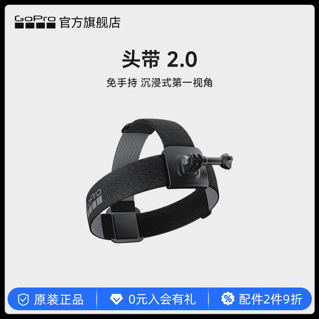 GoPro Sports Camera Accessories Headband (first viewing angle) Suitable for GoPro series cameras