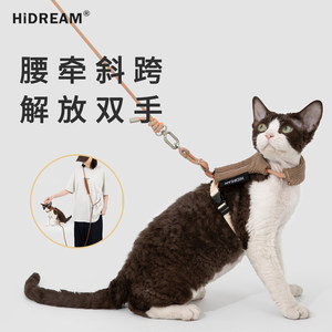 
hidream cat rope traction rope, anti-breakaway, neck-strapping, cross-body, adjustable chest and back for kittens when going out