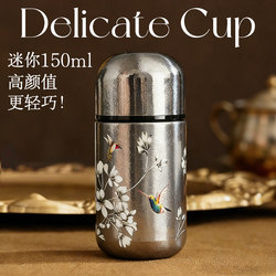 Pure Titanium Mini Titanium Cup for Women, High-Looking Gift for Men and Women, Birthday Gift, Portable Cup, Coffee Cup, Thermos Cup