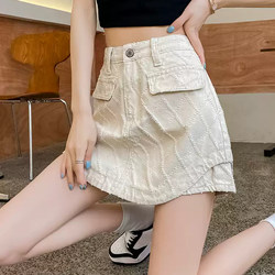White Jacquard Denim Skirt for Women, Summer 2026 New Style, High-Waisted, Irregular Design, Culottes, A-Line Short Skirt