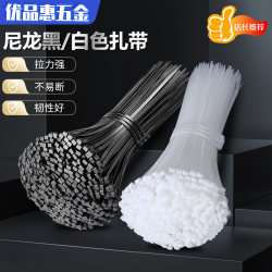 Nylon Cable Ties, Plastic Binding Straps, Self-Locking Straps, Restraints, Tie Strips, Wire Ties, Dog Strangulation Straps, Black Cable Ties