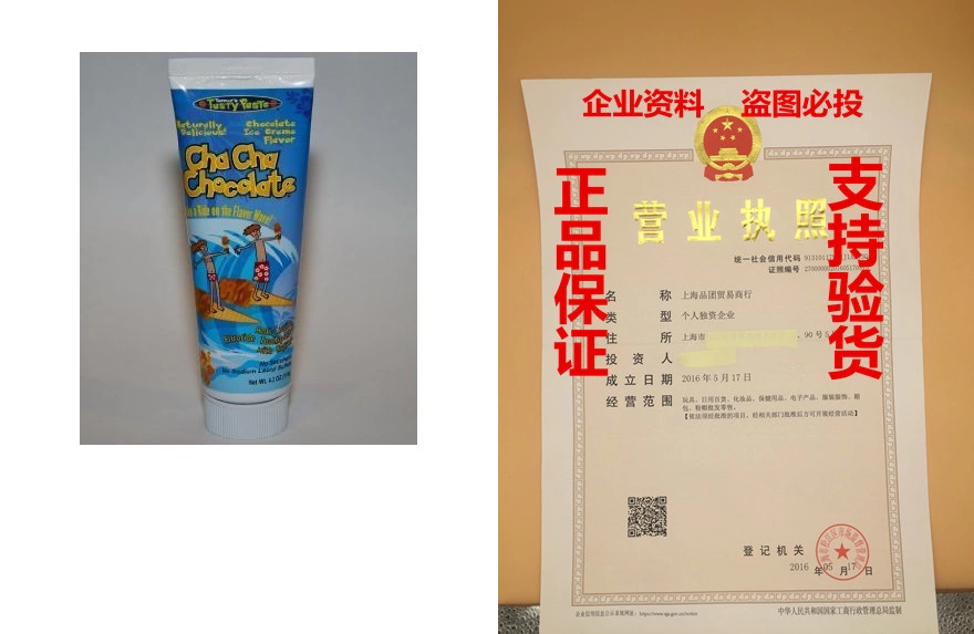 Cha Cha Chocolate Toothpaste Chocolate Ice Cream Flavor Taobao