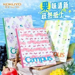 Japanese Kokuyo Notebooks for Students, Fruit-Themed Notebook Set of 5, Campus Dotted, Grid, and Lined Notebooks, A5/B5 High-Quality Notebooks for Note-Taking