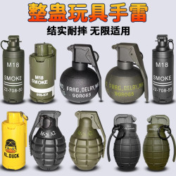 Trendy Prank Grenade That Can Explode, High-Tech Black Technology Children's Toy, Realistic Model with Smoke and Water Bomb Ejection