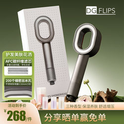 Dgflips Bladeless Filtration Pressurized Handheld Shower Head Purifies and Removes Chlorine for Home Bathroom Shower Head
