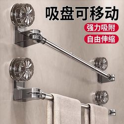 Suction Cup Towel Rack Bathroom Punch-Free Bathroom Telescopic Towel Bar Storage Rack Bathroom Towel Storage Rack