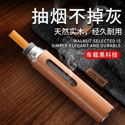 Car Ashtray for Lazy Smokers, Prevents Ash from Falling, Anti-Fly Ash Cover for Car Use