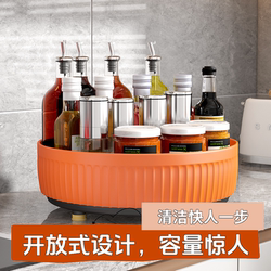 Kitchen Rotatable Spice Rack, Multi-Functional 360-Degree Seasoning, Soy Sauce, and Vinegar Storage Shelf, Light Luxury Fruit Tray