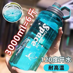 3000ml Ultra-Large Capacity Construction Site Anti-Fall Plastic Cup Bottle Portable Outdoor Sports Leak-Proof Space Cup 600ml