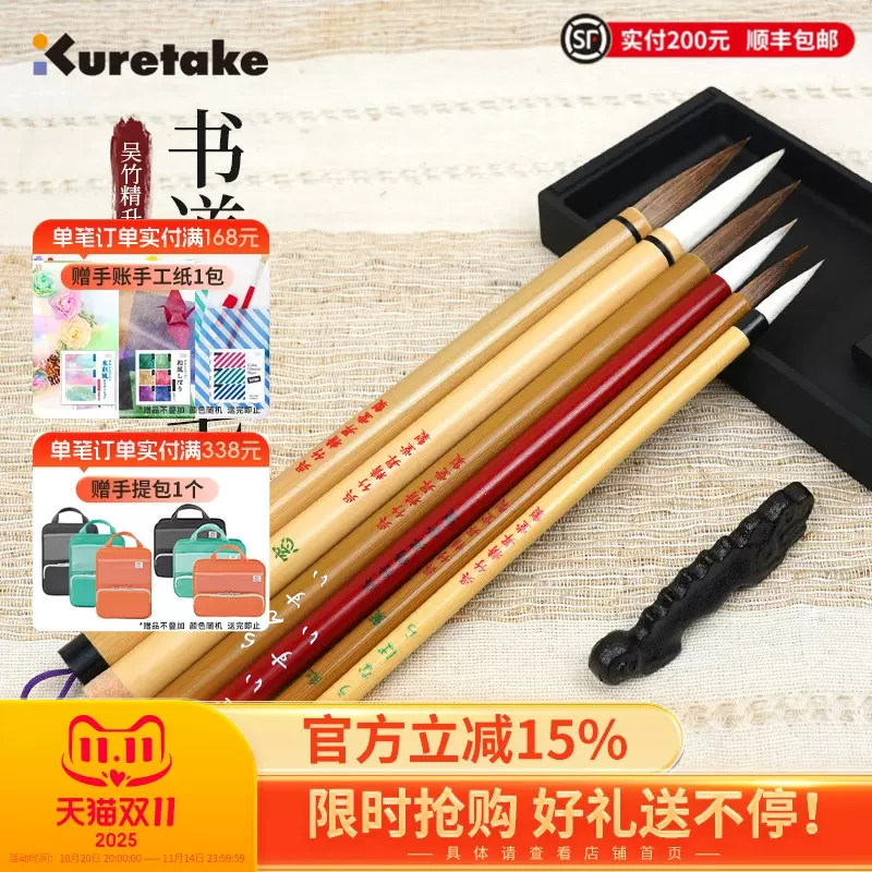 墨研古玩 硯箱14紫檀長方硯箱文房四宝 文人趣味 文箱 唐木.2065sz