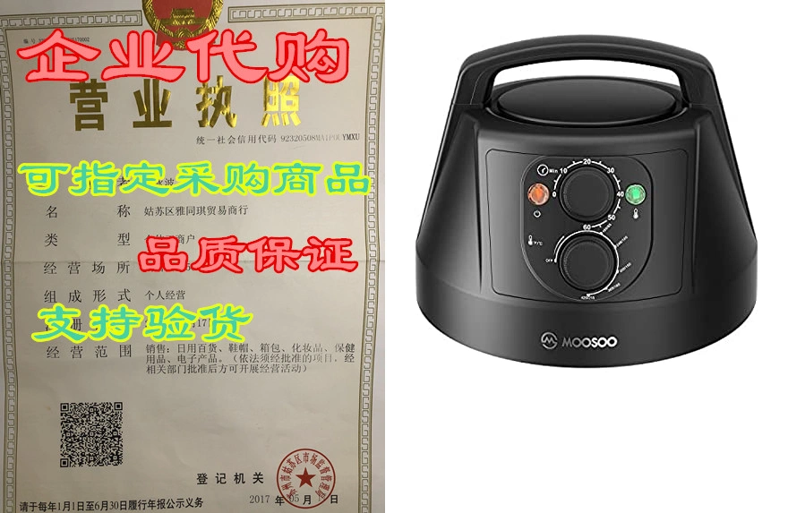 Moosoo pressure outlet cooker instructions