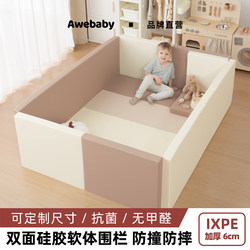 Awebaby Playpen Baby Soft Protective Fence Infant Crawling Mat Indoor Home Crawling Mat