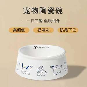 Amer pet ceramic bowl cat bowl dog bowl food bowl water bowl prevent overturning and anti-black chin dog pet bowl

